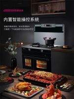 Goodwife好太太集成灶∣吃顿大餐，拯救你的“冬日emo症”！