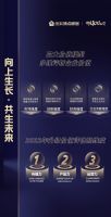 “2022中国家居行业价值100公司”评选正式开启