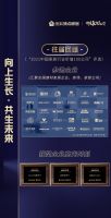 “2022中国家居行业价值100公司”评选正式开启