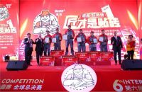 当年的贴砖冠军，现在都怎么样了？