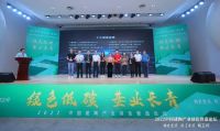 荣誉加冕 | 鹰牌陶瓷荣获“十大陶瓷品牌”殊荣！
