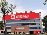 荣誉加冕 | 鹰牌陶瓷荣获“十大陶瓷品牌”殊荣！