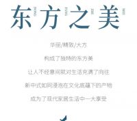 【领绣·菁华】新品预告|把喧嚣关在门外，体验不一样的中式风格