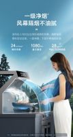 获一级净烟认证，美的凉风感集成灶K36打造无烟厨居新净界