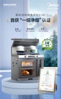 获一级净烟认证，美的凉风感集成灶K36打造无烟厨居新净界