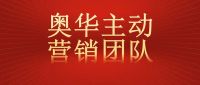 喜讯不断！奥华开业大促专场活动圆满结束，九江达成率202%，梁平达成率129%...