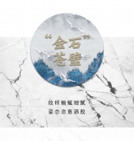 【领绣·菁华】金石苍壁|年轻人也喜欢的奢而不凡新中式