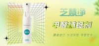 家具除甲醛，还是清芝洁甲醛捕捉剂喷一喷方便