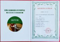 韩师傅ENF级板材新品上市，重新定义家居环保