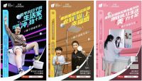 32岁的九牧，如何在双11讲好智能卫浴的“新”故事？