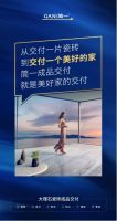 从成品交付看简一品牌升级的破局之道