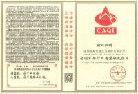 筑牢品质根基 | CBD家居连获“全国质量诚信标杆企业”等五项官方权威认证！