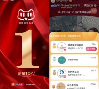 2022双十一多项数据爆表！这个一线墙布品牌“杀疯了”