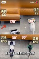 打破洗地机行业乱象，行业头部品牌重新定义好产品标准