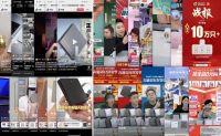 9连冠！正泰登顶电工五金天猫双11品牌成交额榜首！