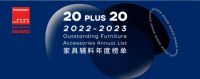 立足国际视野 2023 CIFM/interzum guangzhou 扩容升级