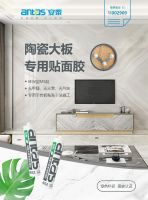 集泰股份携绿色密封胶产品亮相高交会，低碳节能再创新高