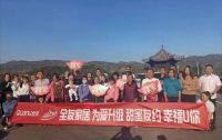 全友“甜蜜友约·幸福U你”服务主题活动火热进行中
