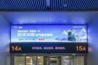 多路并举“霸屏”优势区位，四季沐歌空气能再聚强大推广势能