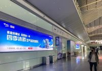 多路并举“霸屏”优势区位，四季沐歌空气能再聚强大推广势能