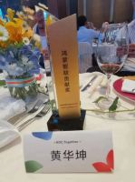 左右沙发荣获华为开发者大会2022「鸿蒙智联贡献奖」