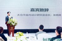 设计如仕说 | 张明涛：不破不立，给空间制造“惊喜”