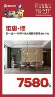 装修累成狗？奥华13800元整家顶墙半价套餐，教你如何正确“躺平”！