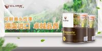 选择德国可耐美进口漆，开启美好家居生活