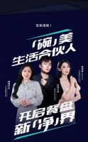 洗碗机等新兴品类销量第一！西门子家电引领“双十一”品质消费热潮