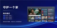 孩子看电视只能娱乐?海尔智爱屏发布:打造智慧家庭课堂