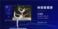 智能电视操作复杂？海尔智爱屏一屏爱全家