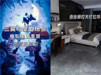 压力大睡不好？三翼鸟为创意们工作者定制健康睡眠场景