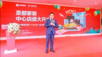 圣都家装武汉首家万方体验店开业，打造靠谱、省心、一站式的家装服务
