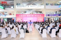 官宣｜第23届成都国际家具工业展览会将于2023年6月2日-5日在成都隆重举办