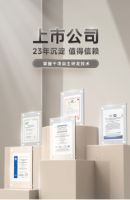 潜心研发，实至名归，瑞尔特荣获2022年度建材与家居行业专利金奖
