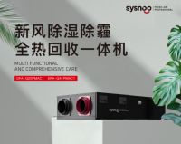 物优家未来智家舒适家居相伴，解锁世界杯观赛新姿势！