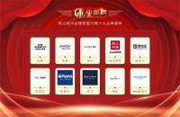 弘扬品牌榜样力量|中品榜“2022年智能马桶十大品牌”荣誉来袭！