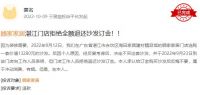 网购家具需仔细，知名品牌两个月内投诉百余起