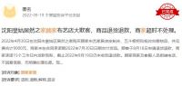 网购家具需仔细，知名品牌两个月内投诉百余起