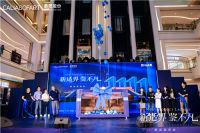 慕思股份CALIASOFART推出新品,赛德检测为品质保驾护航