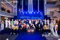 慕思CALIASOFART品牌推出新品,权威检测远高于国家标准