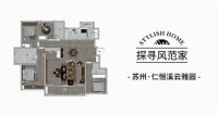 Harbor House实景案例丨州·仁恒溪云雅园190㎡