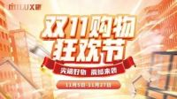 诸神之战 即刻打响｜有米兰之窗，放肆呐喊！