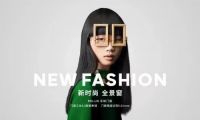 诸神之战 即刻打响｜有米兰之窗，放肆呐喊！