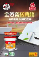 你刷的背胶，老是“缩聚”？