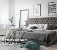 海森拥抱家装消费年轻化 体验自然深度好睡眠