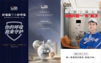 莱丽莎壁布坚持匠心，玩转家装新天地