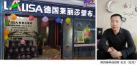 莱丽莎壁布坚持匠心，玩转家装新天地