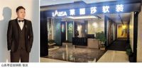 莱丽莎壁布坚持匠心，玩转家装新天地