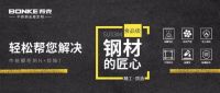 坚守质的发展,邦克不锈钢全屋定制重焕家居之美